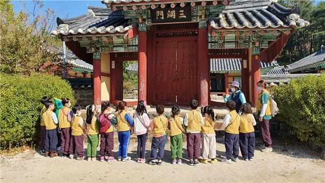 2021년 울주 역사 문화 체험학습 신청자 모집