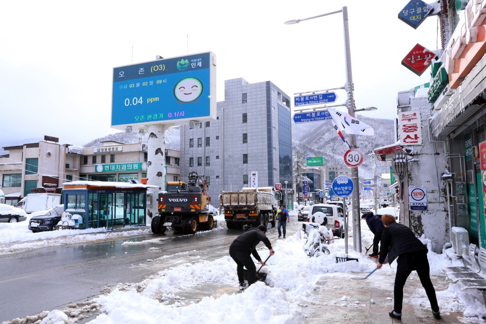 인제군, 긴급 제설작업에 ‘온 힘’