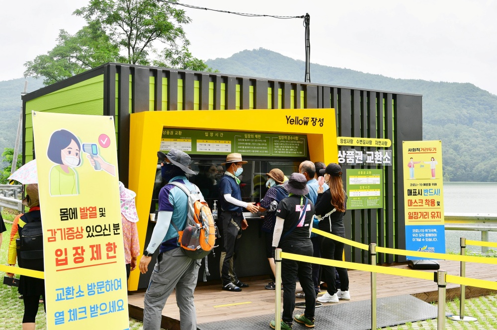 장성군, 군민‧공직자 정책 제안, 군정에 적극 반영