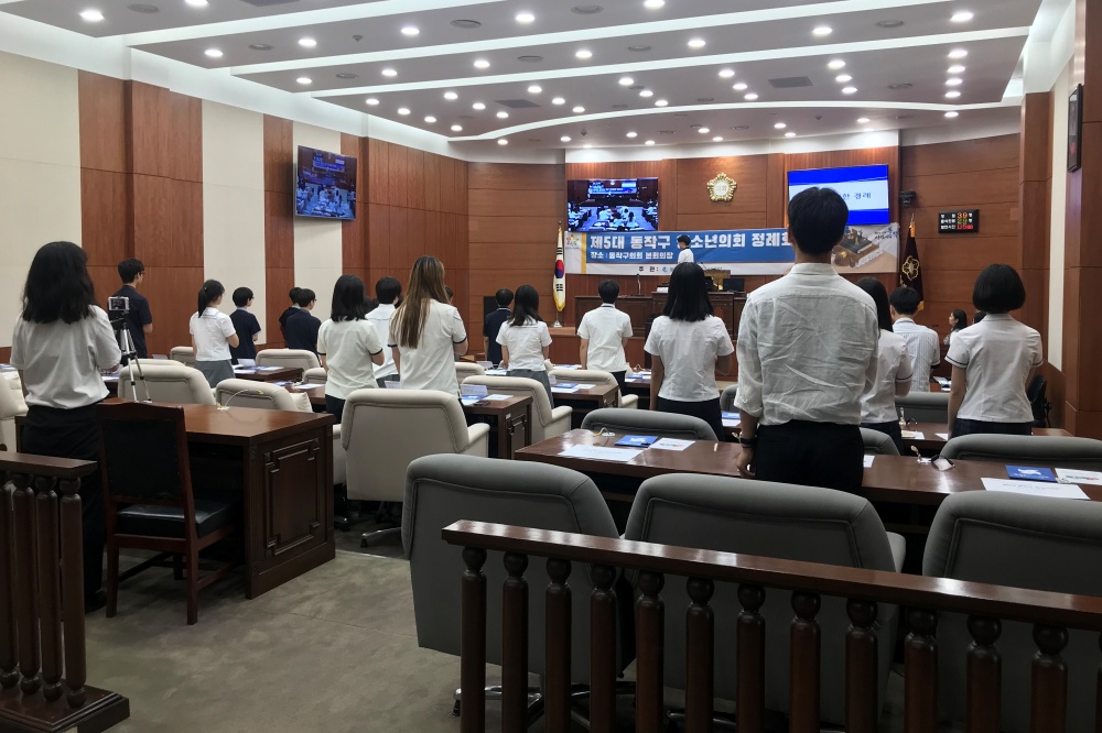 동작구, 민주주의의 배움터 '제7대 동작구 청소년의회' 의원 45명 모집
