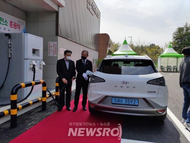 서부경남 1호 진주 수소충전소 개소 | 뉴스로