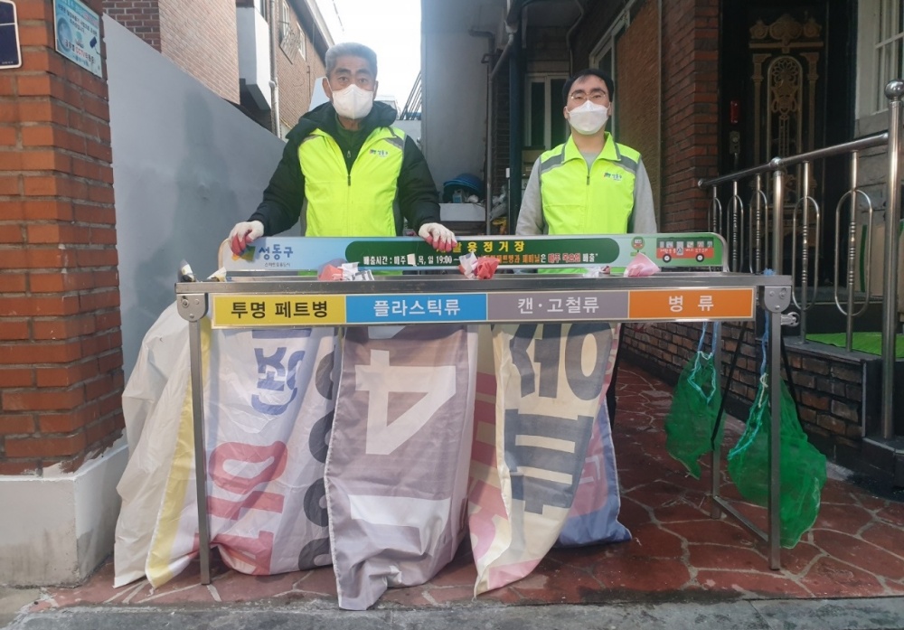 성동구, 100개 재활용 정거장 설치로 선별 높이고, 200개 일자리 창출해