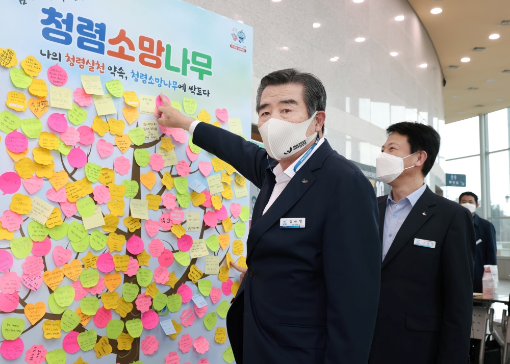 보령시 공직자 마음속에 '청렴소망나무'를 심다