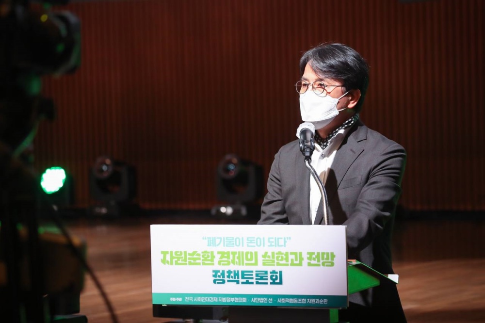 이재현 인천 서구청장, 국제환경도시 향한 청사진 ‘자원순환 新경제모델’ 발표