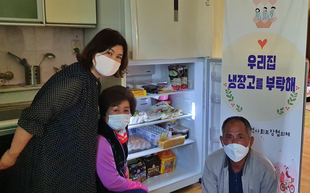 칠곡군 약목면, ‘우리집 냉장고를 부탁해’ 특화사업 실시