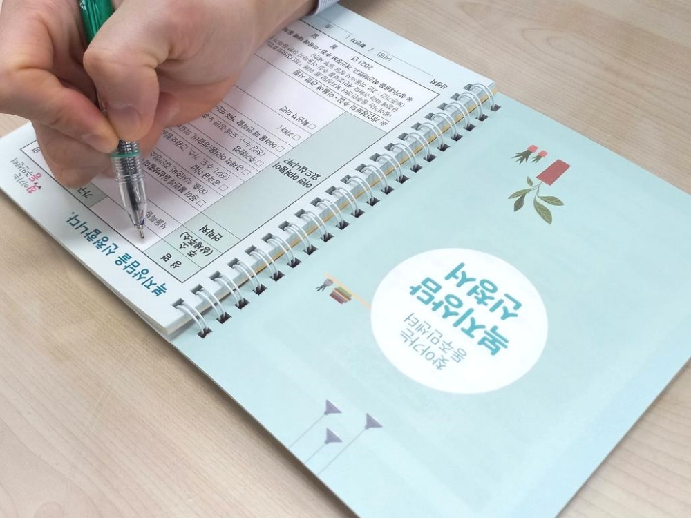 용산구, 위기가구 발굴 지원…복지수첩 제작·배포