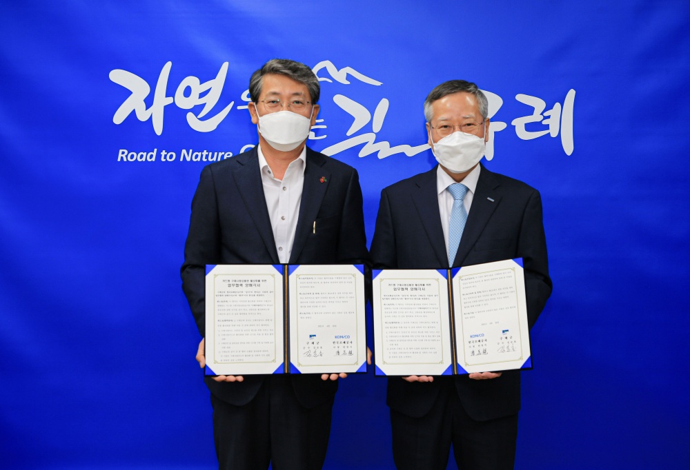 구례군, 카드형 지역상품권 ‘구례사랑카드’ 도입
