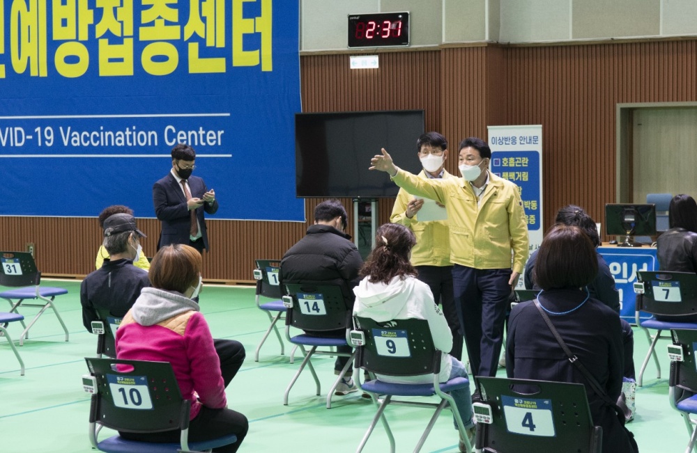 대전 중구, 코로나19 예방접종센터 준비 완료