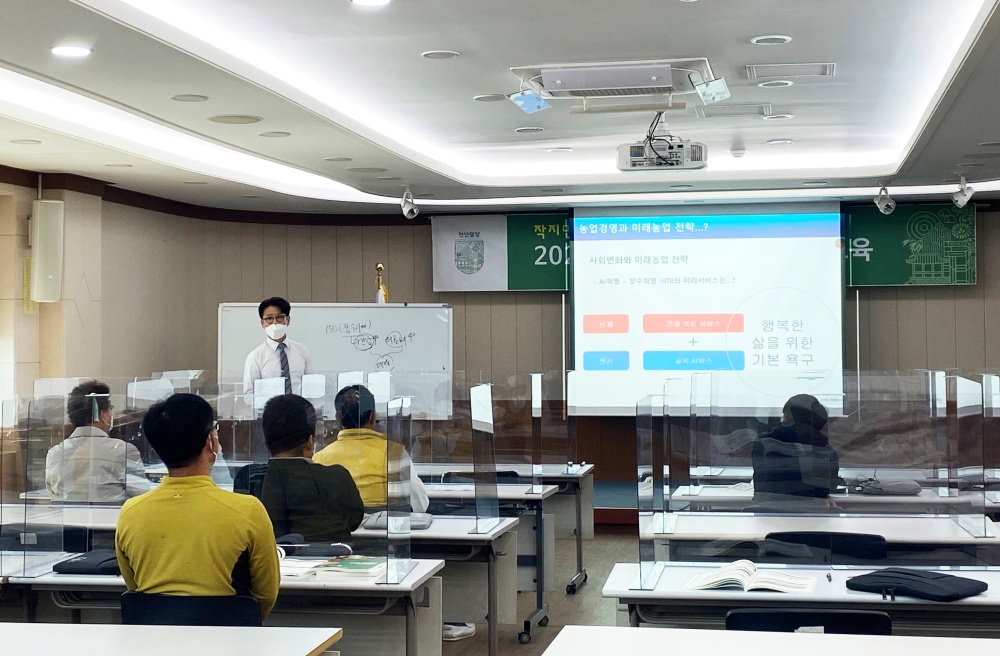 담양군, 농업경영체 자립역량 강화로 농업 경쟁력 높인다