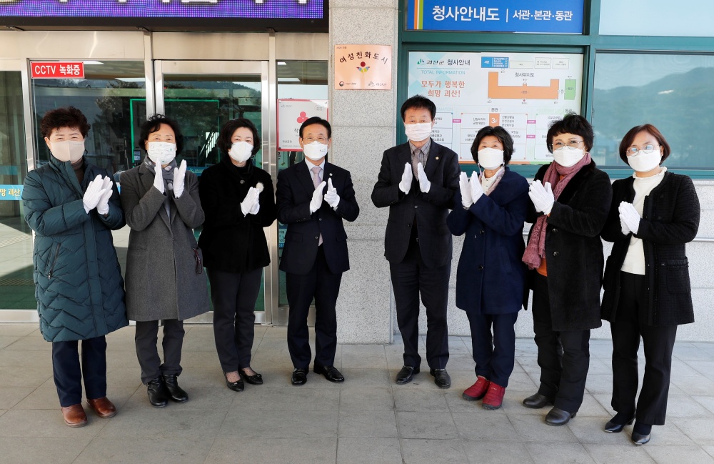 괴산군, 모두가 행복한 평생학습도시・여성친화도시 지정 겹경사