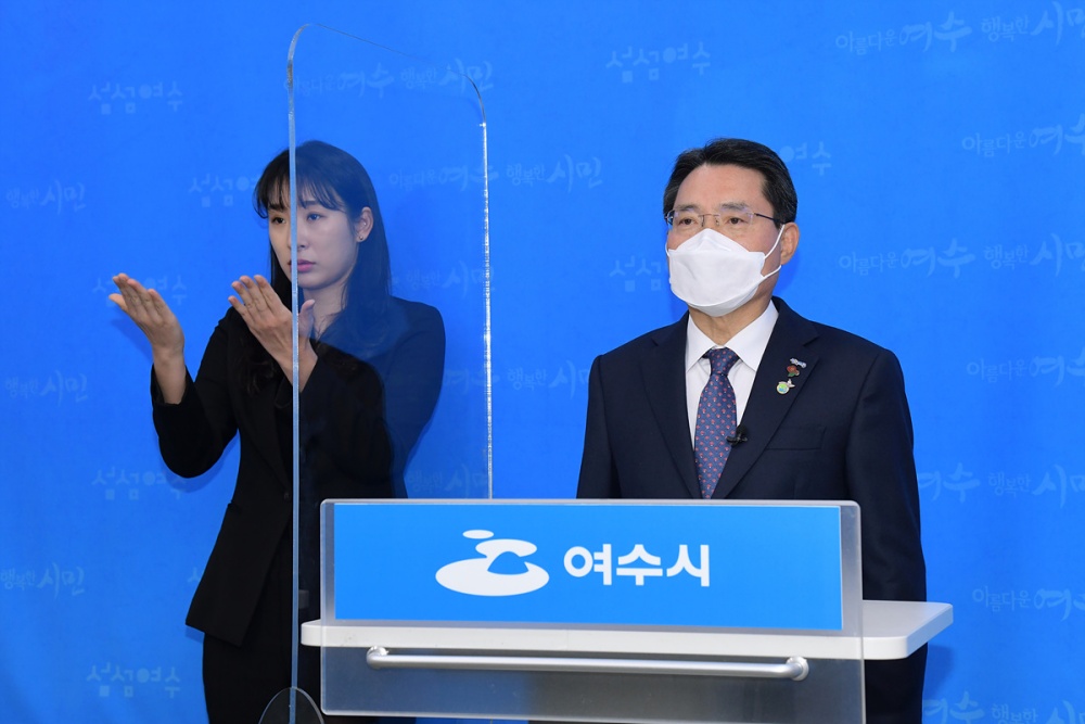 권오봉 여수시장, 인구 28만 회복을 위한 인구 정책 밝혀