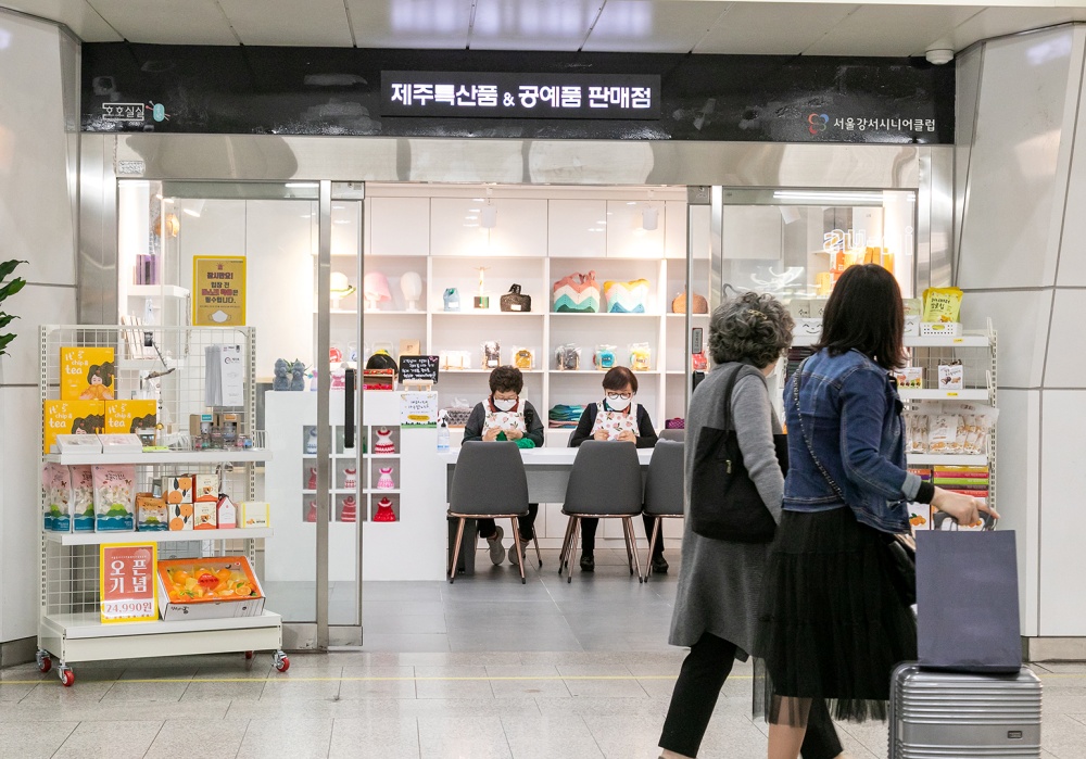 강서구, 지하철 5호선 내 어르신들이 운영하는 상점 2곳 개점