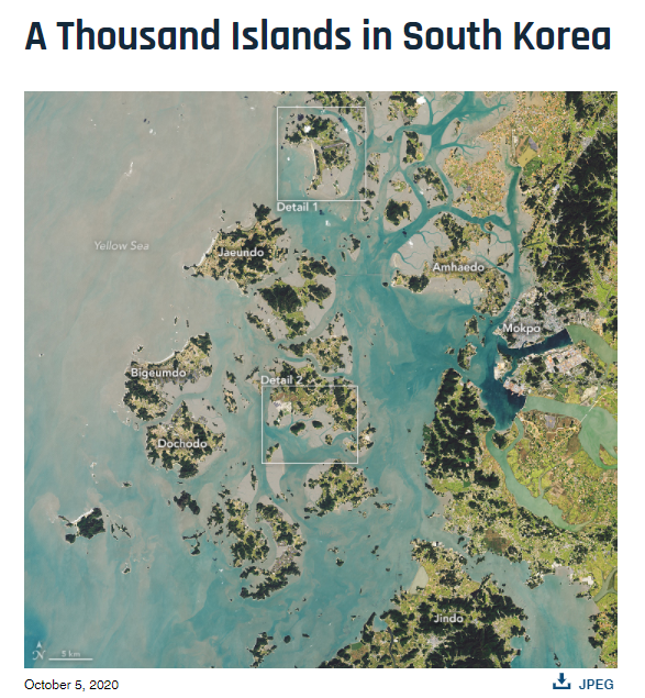 '미국 항공우주국 NASA' 매력적인 청정지역 신안군 소개