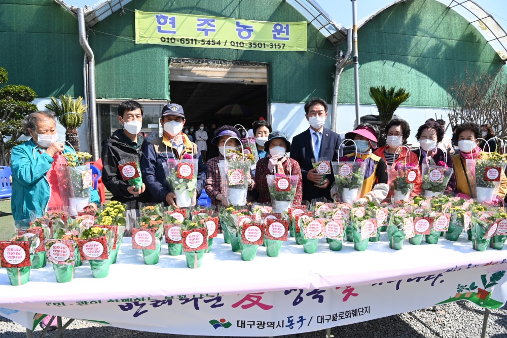 대구 동구, '민·관이 함께하는 봄꽃 나눔' 행사 추진