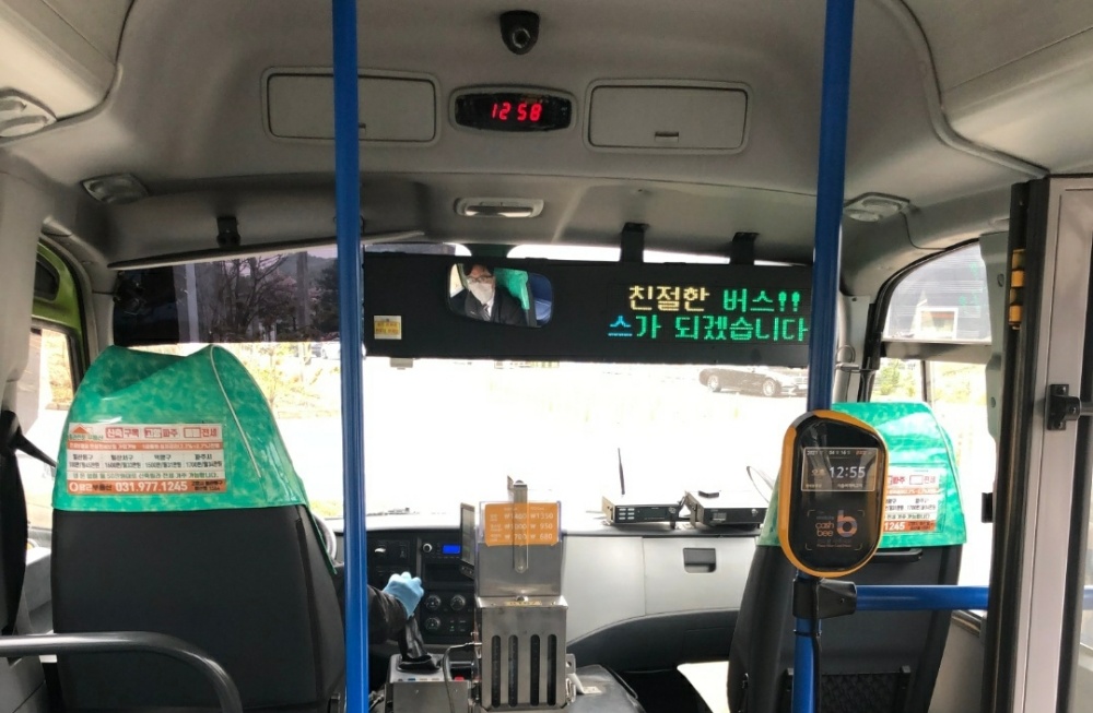 파주시, 모든 마을버스에 LED 도착정보시스템 설치 완료
