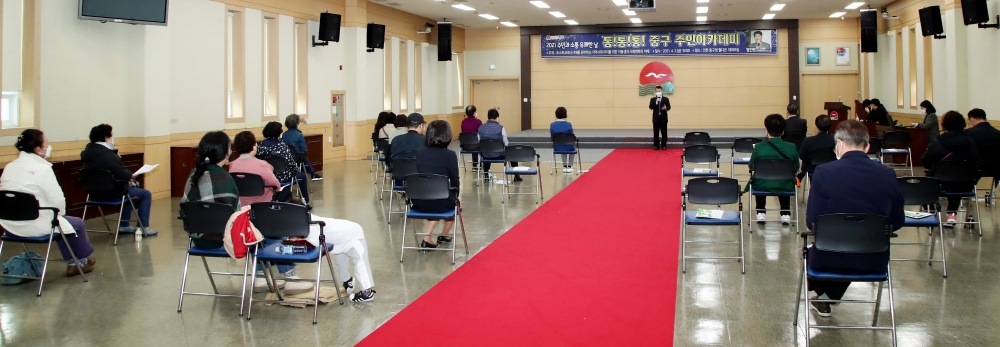 홍인성 중구청장, 운서동 주민과 유쾌한 소통 펼친다