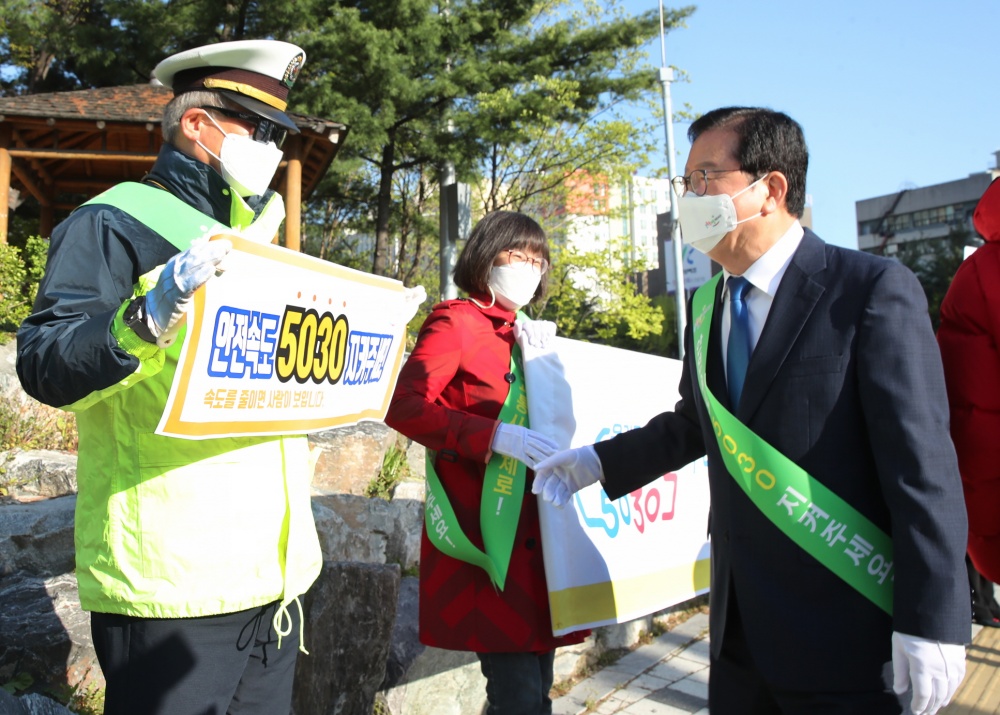 대전 서구, '안전속도 5030 홍보캠페인' 전개