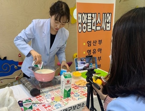 해운대구보건소, 영양플러스 건강 요리교실 온라인으로