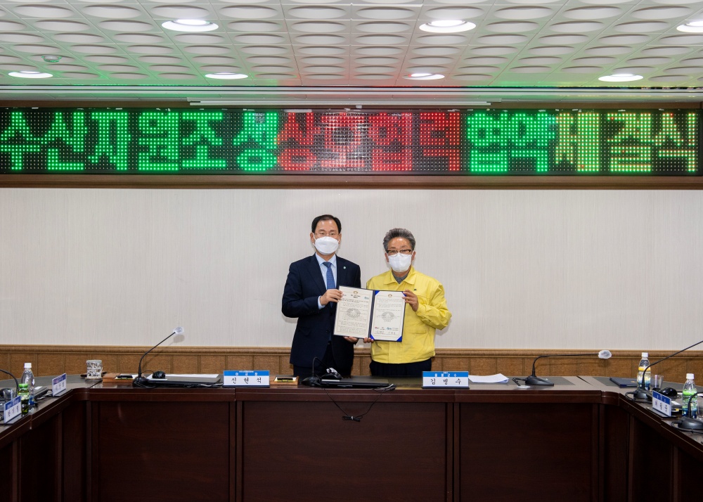 울릉군, 한국수산자원공단(FIRA)과 수산자원조성·관리 강화를 위한 업무협약 체결
