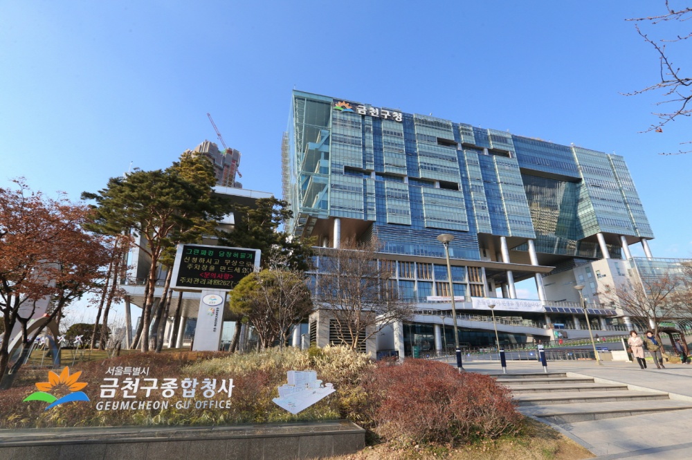 금천구, 저소득 취약계층 생활지원금 총 15억원 지원