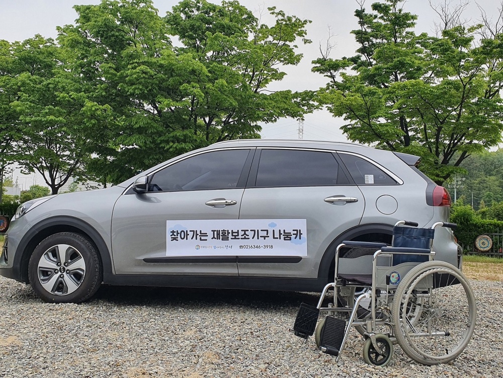 강서구, 전국 최초 찾아가는 재활보조기구 대여 서비스 제공