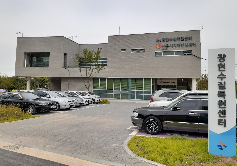 시흥시, 초로기 치매 가족 프로그램 운영