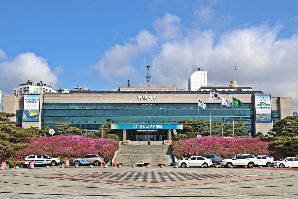 평택시 청소년문화센터, 2023년 건강프로그램 보조강사 모집