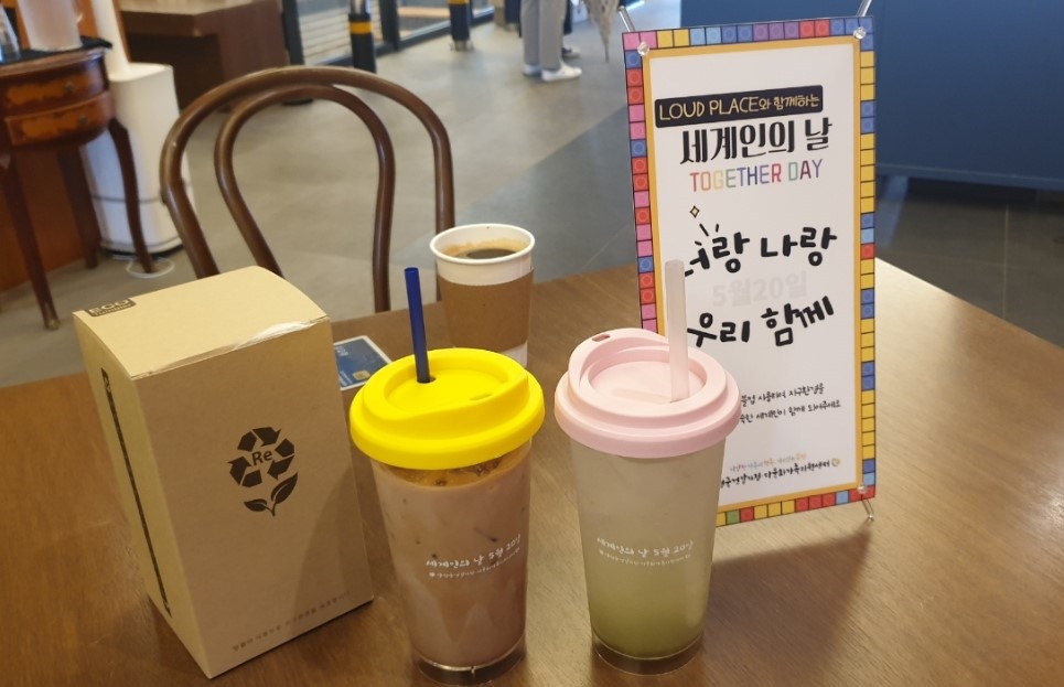 소상공인과 함께하는 세계인의 날 캠페인 ‘너랑 나랑 우리함께’ 진행