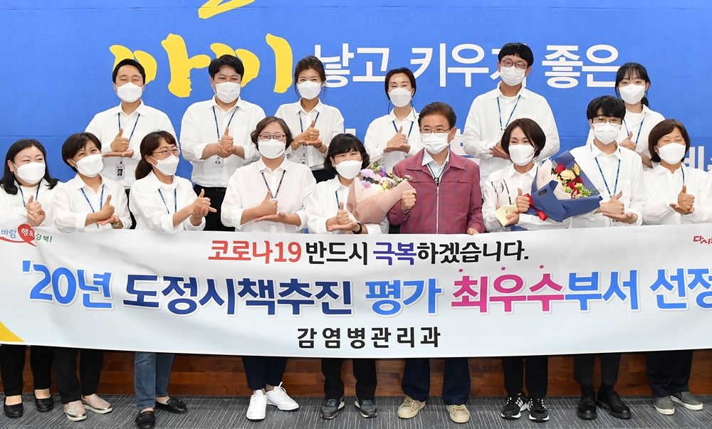 경북도, 적극적 규제혁신 성과 거둔 8개 시·군 기관 표창