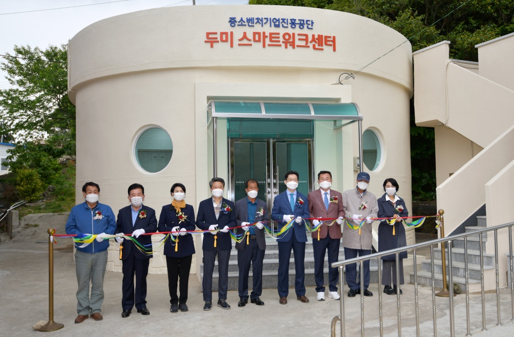 '우리는 섬으로 출근 한다' 통영 두미도, 섬택근무 시작!