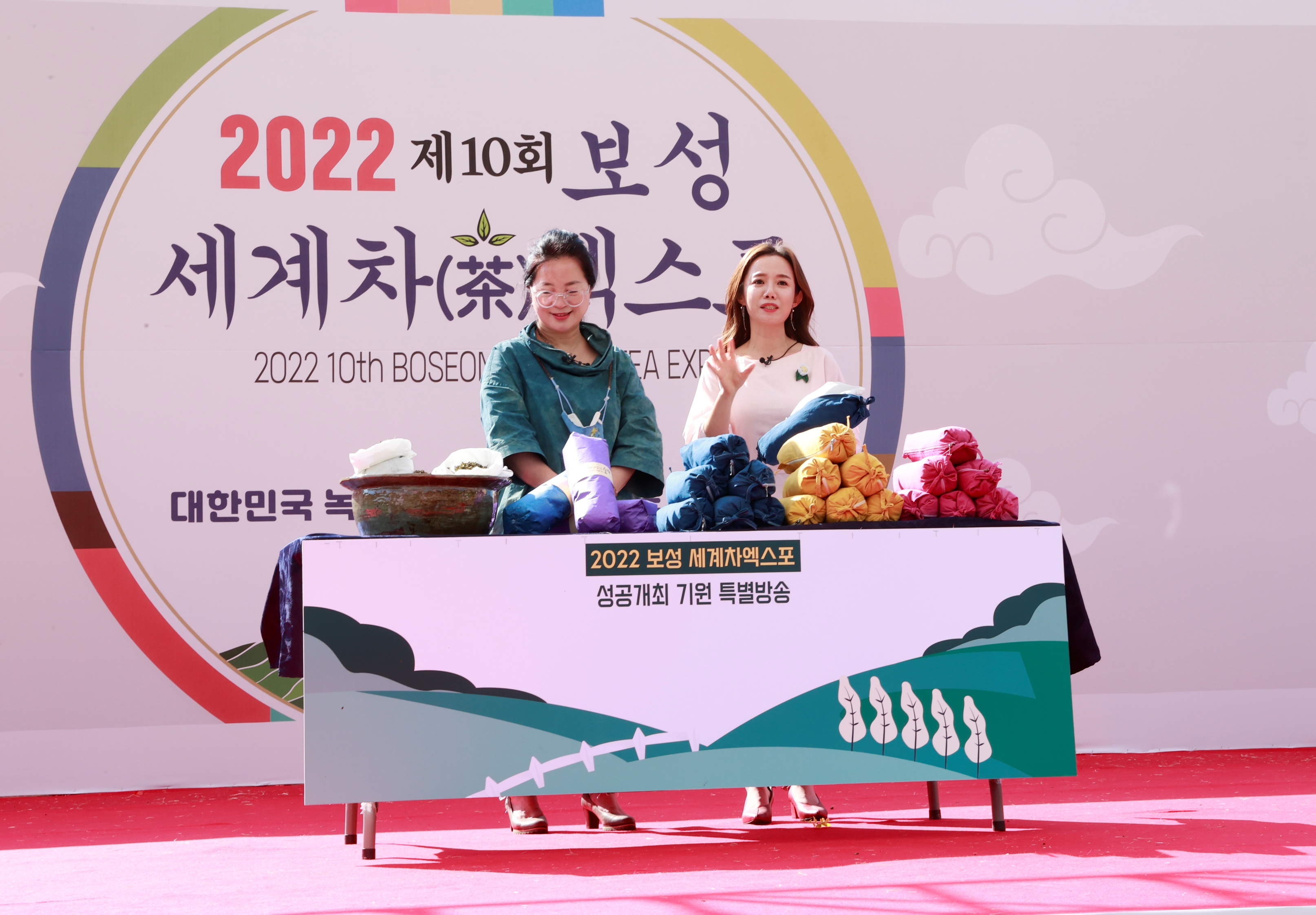 보성군, 세계차엑스포 비전 선포… 보성차 메디푸드로 키운다