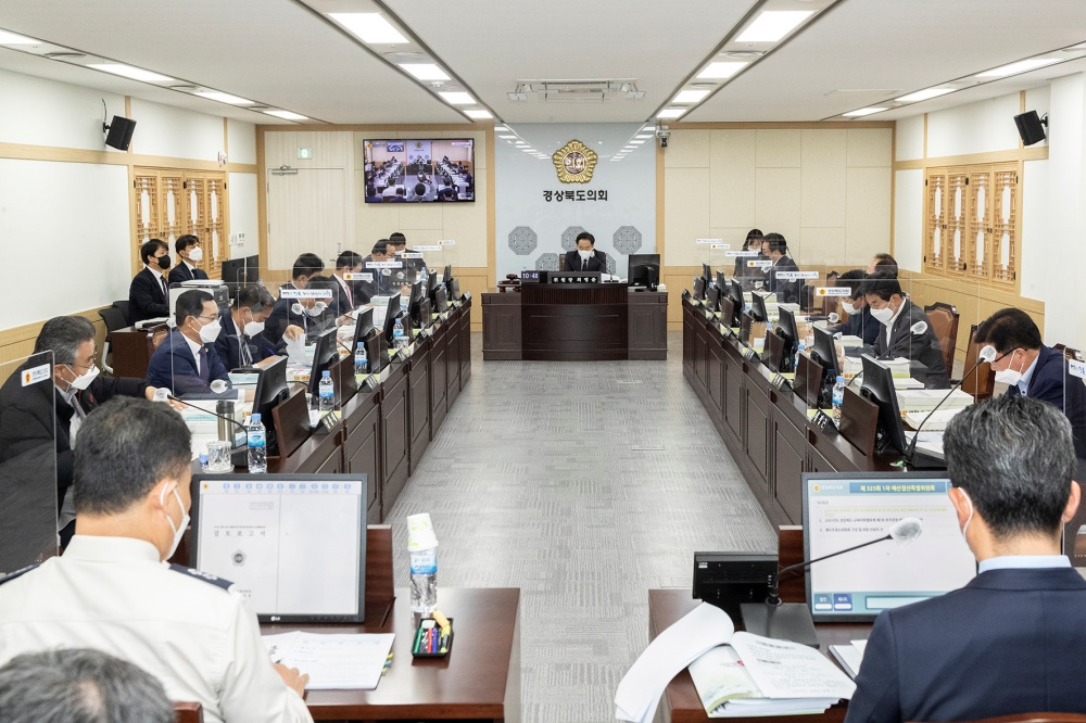 경북도의회 예결특위, 2021년 제1회 추경예산안 심사 들어가
