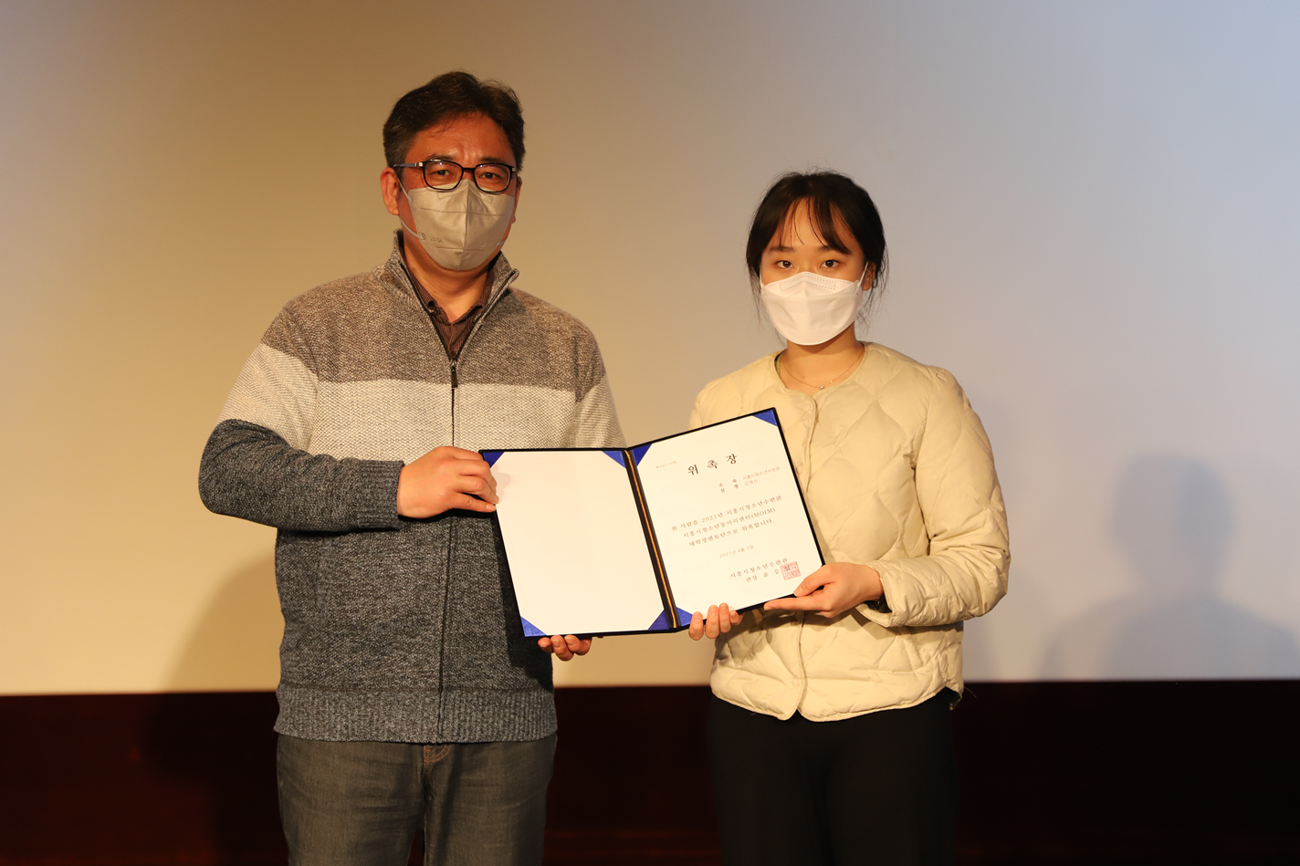 시흥시청소년수련관, 2021 온·오프라인의 성공적 서막을 알리다