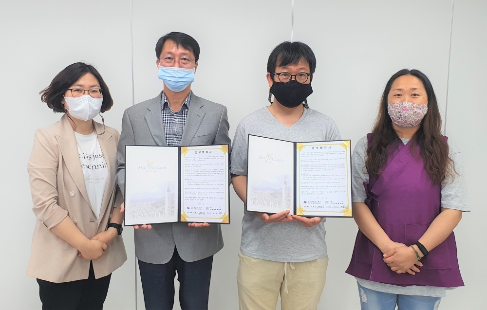 부산 북구 구포1동-문화예술플랫폼, ‘발달장애인 여가지원’ 업무 협약