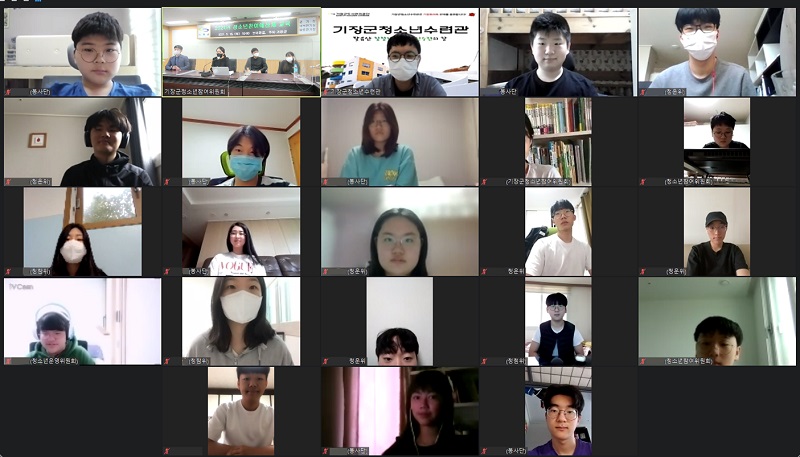 기장군, 2021년 청소년참여예산제 제안 사업 본격 공모 시작