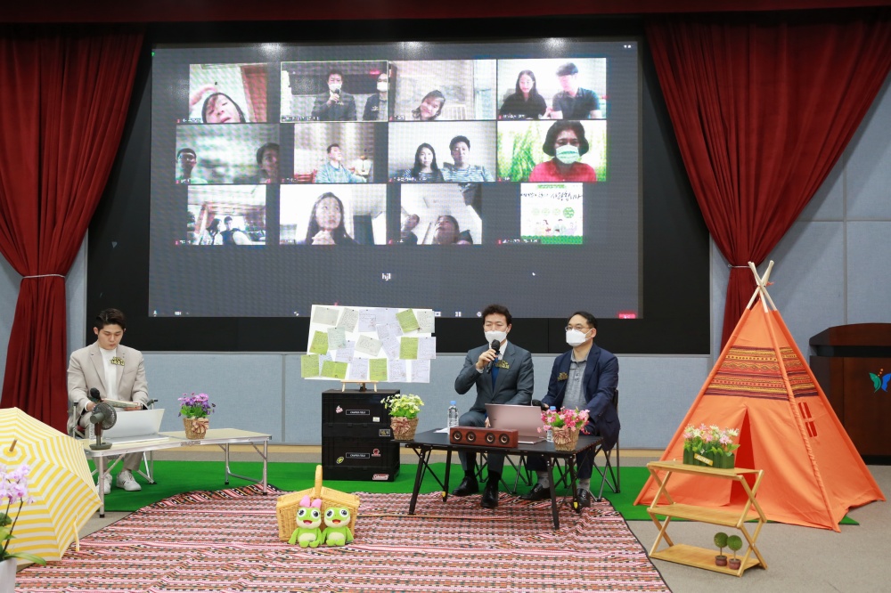 과천시, 랜선으로 나누는 가족사랑…‘ON라인 온온(溫穩)가족축제’ 개최