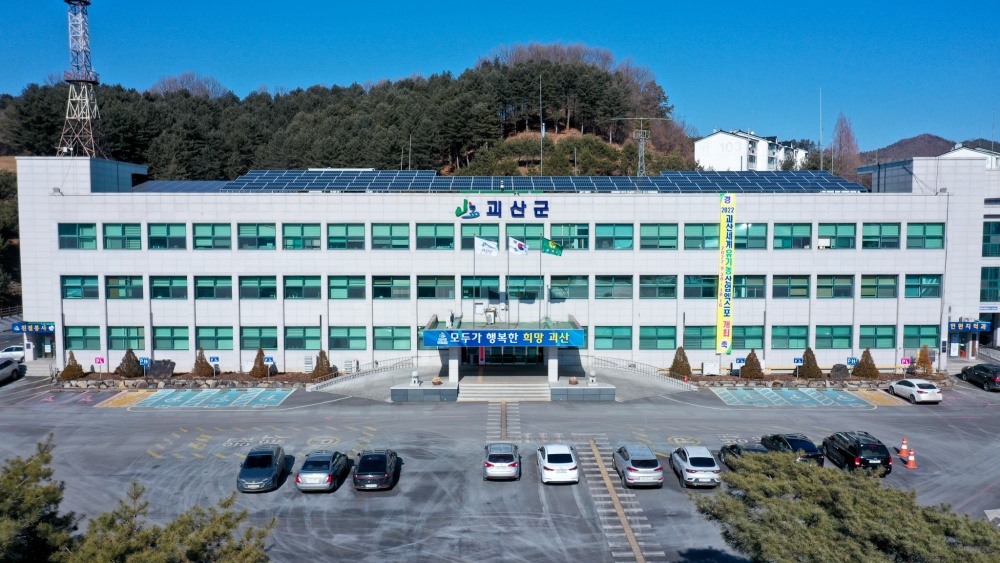 괴산군, 푸드테크 산업 육성으로 미래식품산업 선도 첫발
