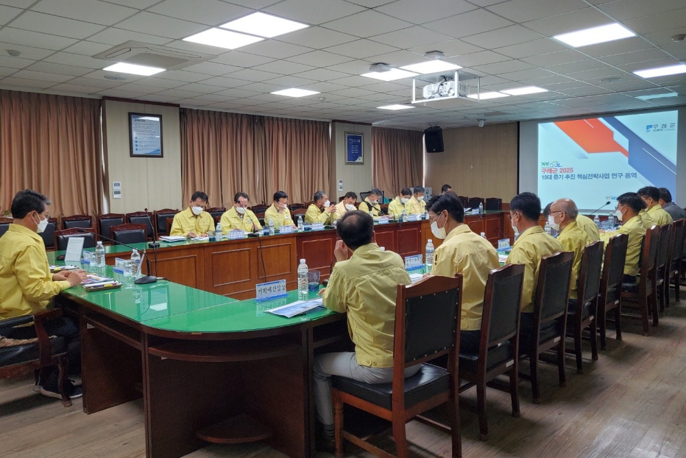구례군, 2025년 추진목표 10대 핵심전략사업 발굴한다