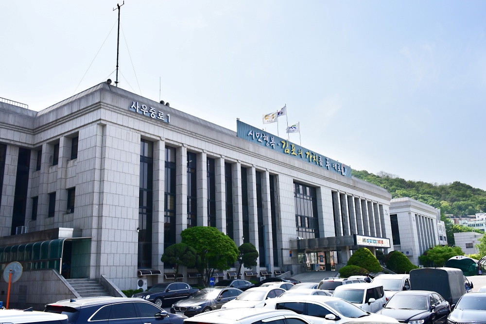 김포시 직속기관, 사업소 행정전화번호 국번 5186으로 변경된다