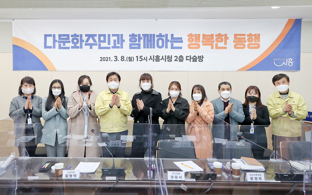 시흥시, 외국인주민 거주 전국 4위 ‘다양성 존중받는 다문화사회’ 조성 총력
