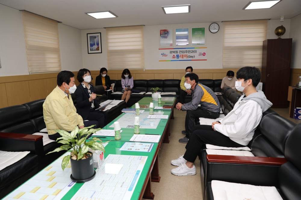 최진봉 부산중구청장, 전입주민과의 소통데이 추진