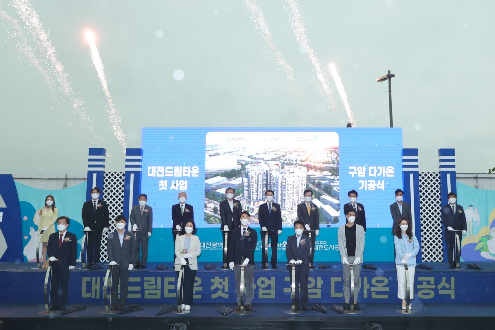 대전드림타운 ‘다가온’ 청년 주거복지 품격 높일 것