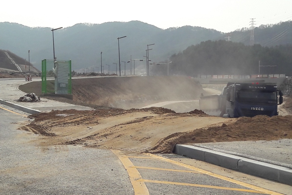 대전시 특사경, 비산먼지 관리 부실 사업장 7곳 적발