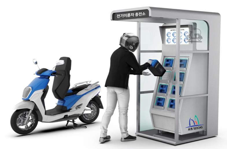 전기오토바이 배터리! 서초구에서 20초만에 충전하고 반값에 이용하세요