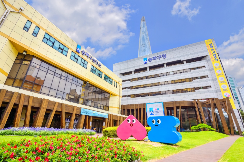 서울 송파구, 제5회 ‘송파장애인인권영화제’ 개최