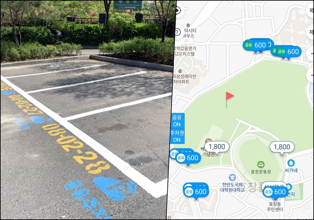 용산구, IoT 센서 활용 거주자우선주차장 공유 확대