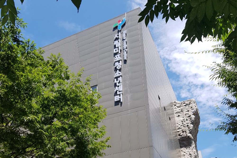 시립마포청소년센터, 청소년 해외자원봉사활동 ‘사이월드:친구사이’ 참여자 모집
