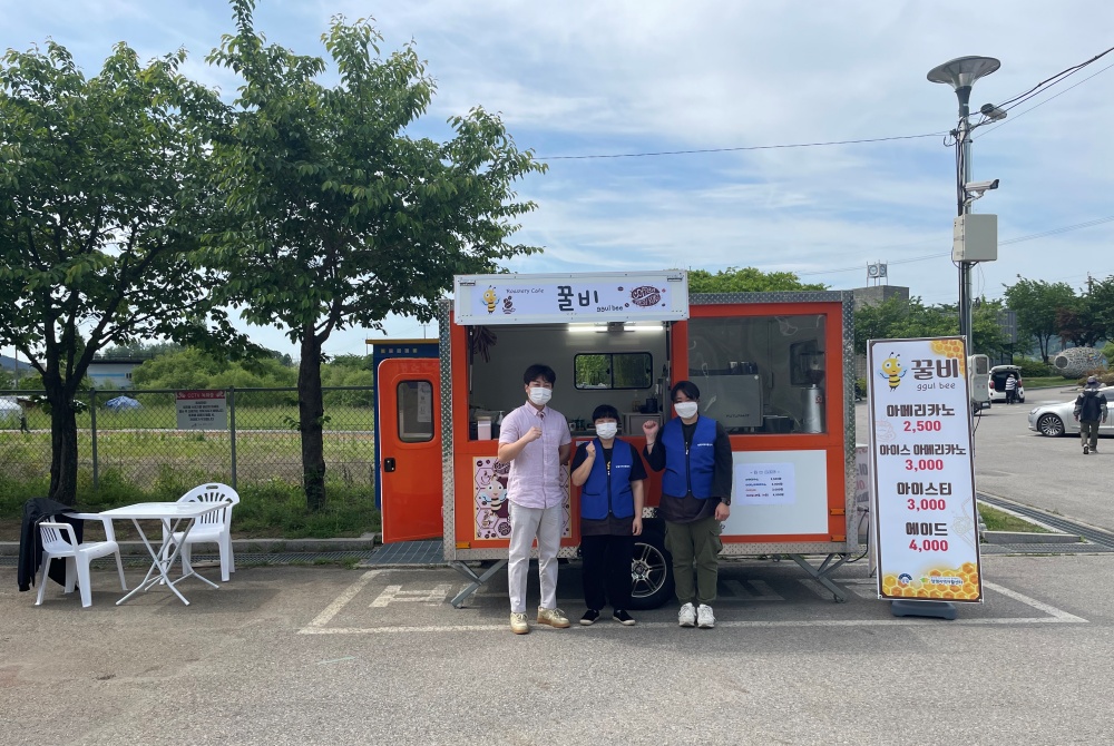 양평지역자활센터, 갈산공원 주차장 내 푸드트레일러 운영 개시