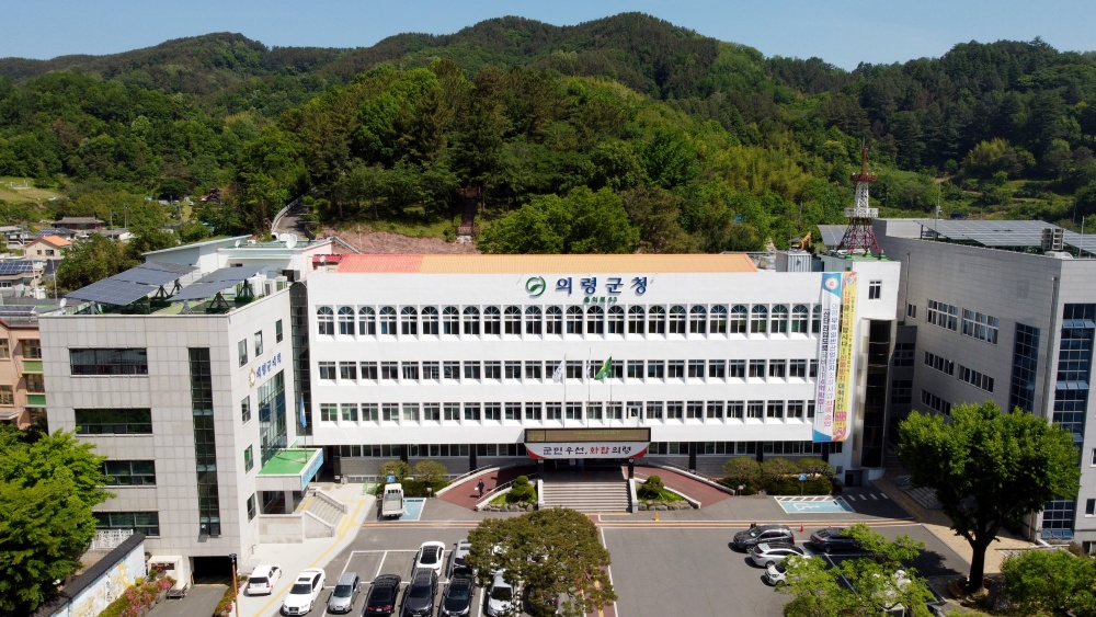 의령군, 전국 어디서나 '국가 암 검진' 받으세요!