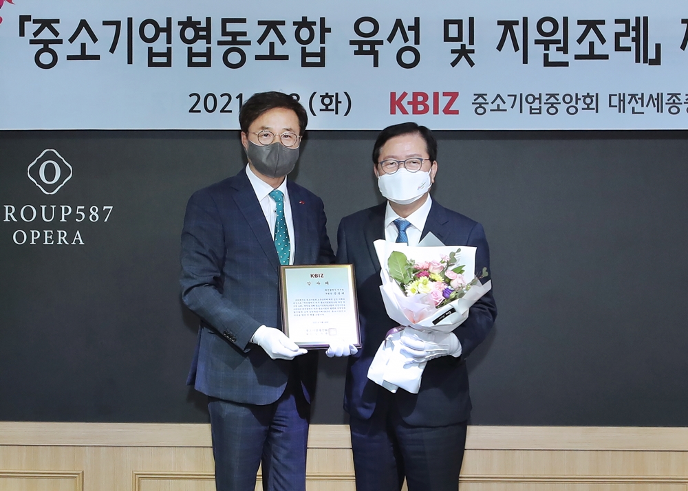 장종태 대전 서구청장, 중소기업중앙회로부터 감사패 받아